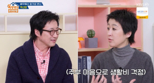 박신양, 작품 안 팔고 어떻게 살까..홍진경 생활비 질문에 '진땀'