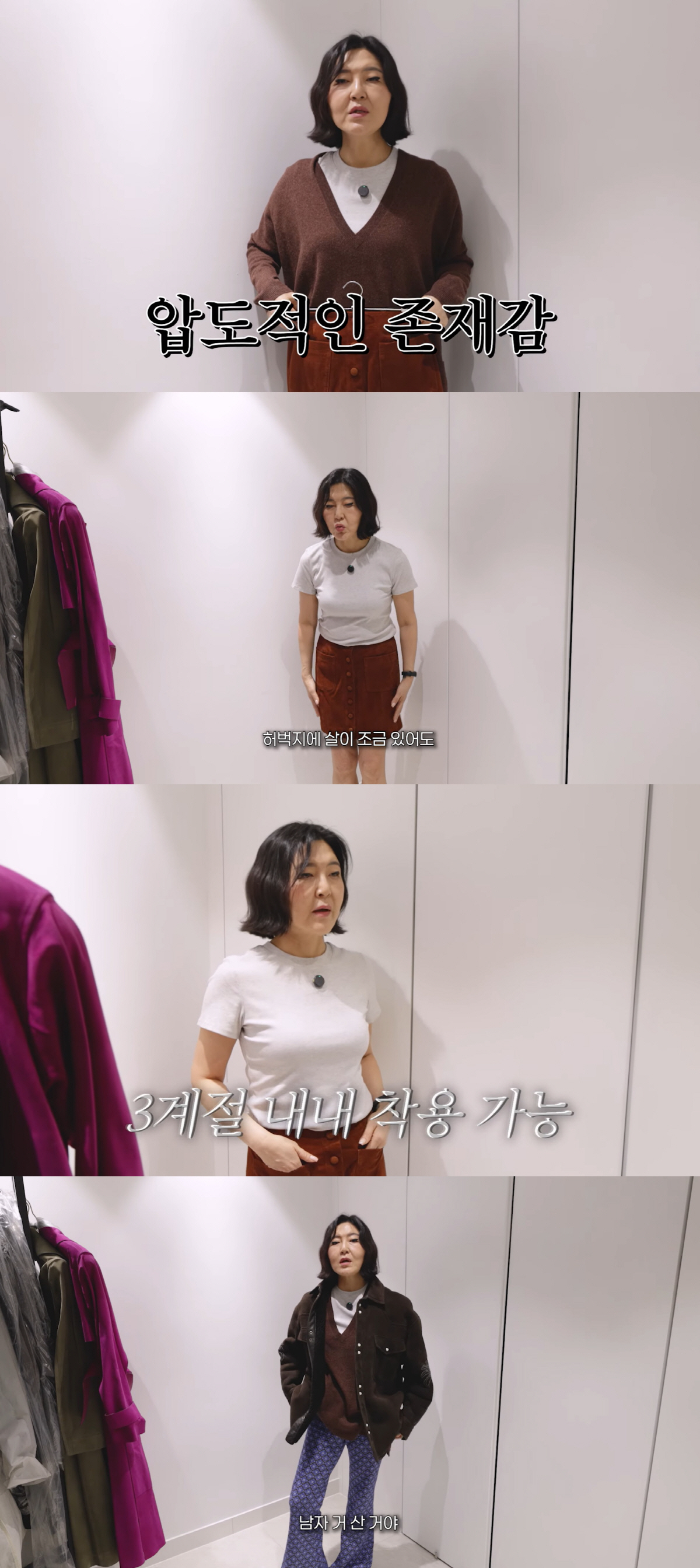'16kg 감량' 한혜연, '44kg 몸매'에 미니스커트가 찰떡 "존재감…
