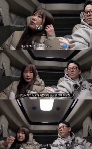 '김준호♥' 김지민, 심상치 않은 얼굴 상태...퉁퉁 붓고 멍 잔뜩 