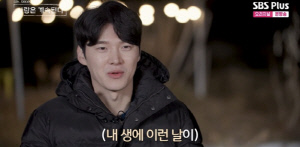 '10kg 감량' 20기 영식, 여자 4명 몰렸다..