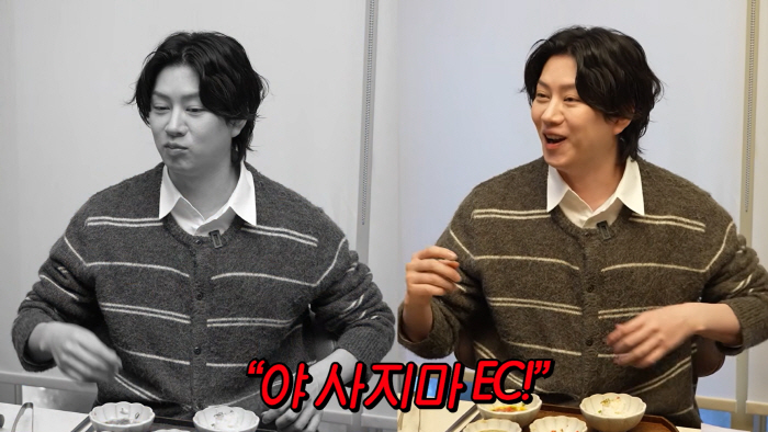 김희철 "어릴땐 진짜 X가지 없었다…멤버 뿐만 아니라 中팬들과도 골목에서 싸운 적 있어"(공부왕찐천재)