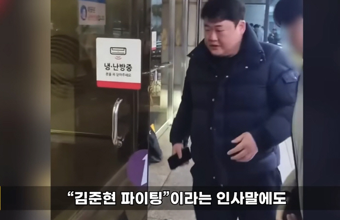 이진호 "김준현, 소속사 손절X→미리 계획된 것"…'팬무시 논란' 소름돋는 실체(연예뒤통령)