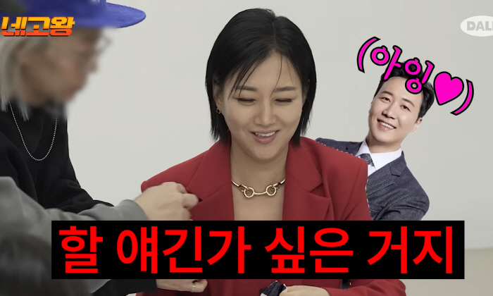 "네고 실패하면 회사 사버리는 건가요?"…장윤정, 新'네고왕' 합류→"♥도경완도 나보고 '기백이 좋다'고 한다" 강렬한 인상