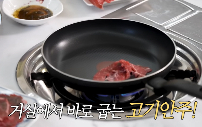 "민폐는 없다"…한고은 부부. '청담동 50평' 내 집 거실에 K-고깃집 테이블 장만→직접 구워 바로 먹기고기 "퇴근후 가장 행복한 일상"(고은언니)