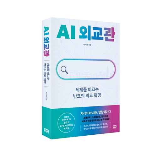 [반크 제공. 재판매 및 DB 금지]