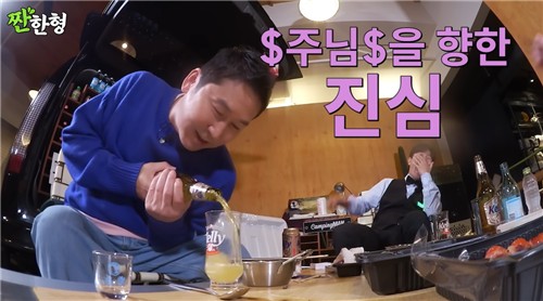 [유튜브 채널 '짠한형 신동엽' 캡처. 재판매 및 DB 금지]