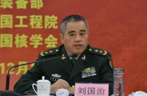 中군수업계 거물 잇따라 실각…핵실험기지 사령관도 명단서 삭제