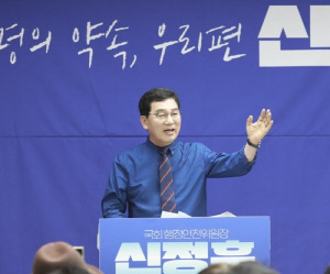 신정훈, 이번엔 '의대 자율 발언' 비판…연일 김영록 맹공격