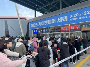 [르포] 반려견 데리고 수백명 '오픈런'…활기 가득 '케이펫페어' 첫날