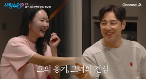 '52세' 김성수, ♥12세 연하 박소윤과 100일 만에 드디어...첫 스킨십 성공