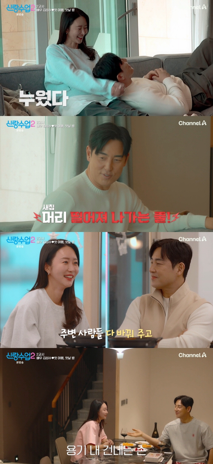 '52세' 김성수, ♥12세 연하 박소윤과 100일 만에 드디어...첫 …