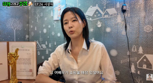 서유정, 돈 벌려고 동대문 갔다가...친했던 여배우에 현타 