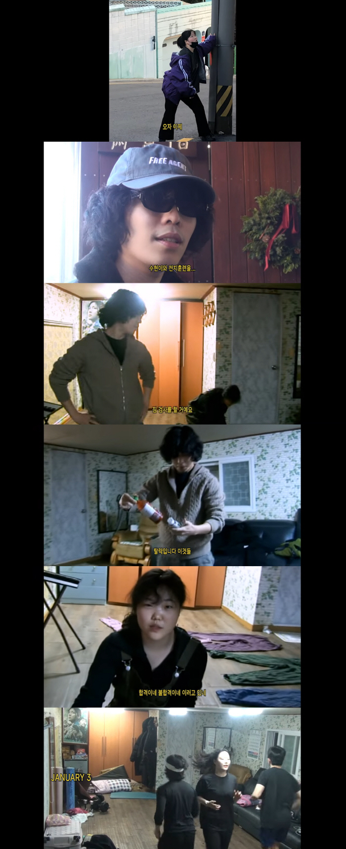 '악뮤' 이수현, 이찬혁표 다이어트 훈련에 홀쭉 "샐러드 소스 압수 당해"