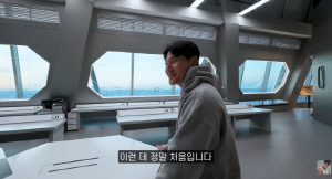 'GD와 한솥밥' 김종국, 우주 정거장 같은 역대급 신사옥 감탄 