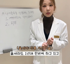 '박명수♥' 한수민 