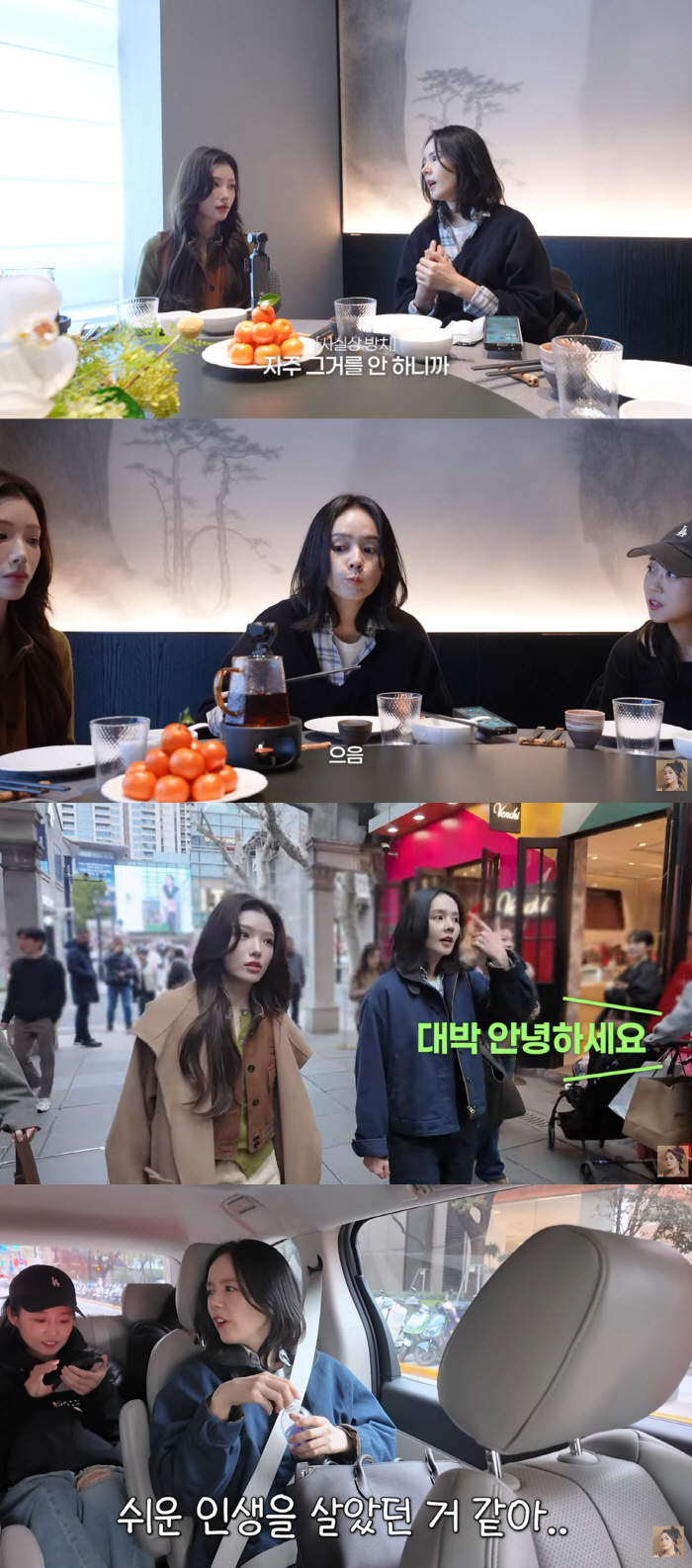 한가인, 20년차 여배우의 충격 고백..."지금 태어났으면 연예인 못했다"