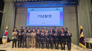 공군학사장교회 창립 27주년, ‘연대와 혁신’으로 내일의 지평을 열다