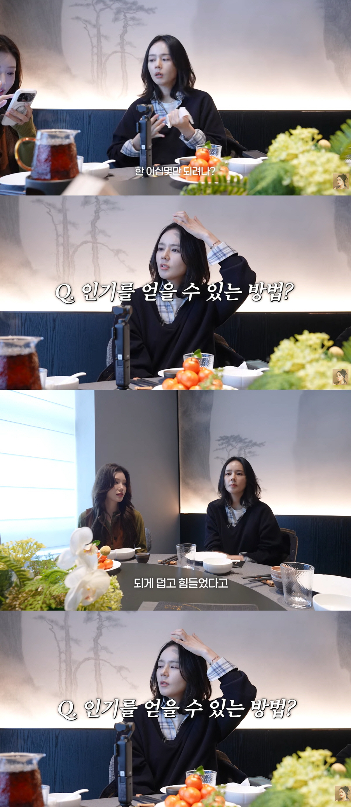 한가인, 중국어 실력 이정도였나...'상위 1% 영재 딸' 이유 있었다