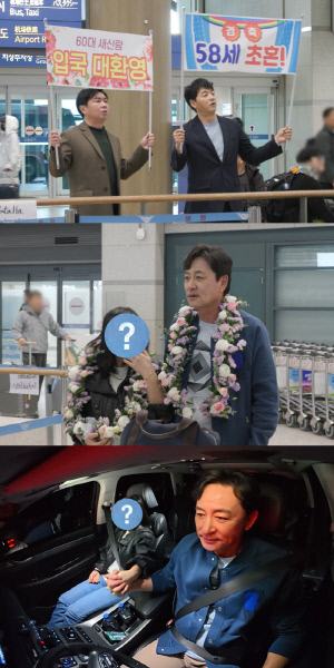 김병세, ♥15살 연하 아내 최초 공개 