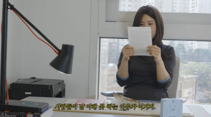 강유미, 도서관 책 찢고 밑줄 쫙…'낙서 논란' 김지호 소환한 '리얼 고증'