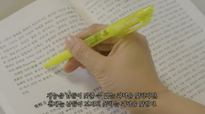 강유미, 도서관 책 찢고 밑줄 쫙…'낙서 논란' 김지호 소환한 '리얼 고…