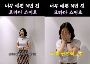 한혜연, 16kg 빼고 44kg...안 맞던 옷도 헐렁 