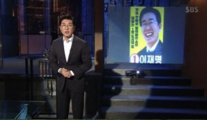 “김상중 ‘리얼 연기’로 살인 조폭 몰려”..이재명 대통령, ‘그알’ 사과 촉구