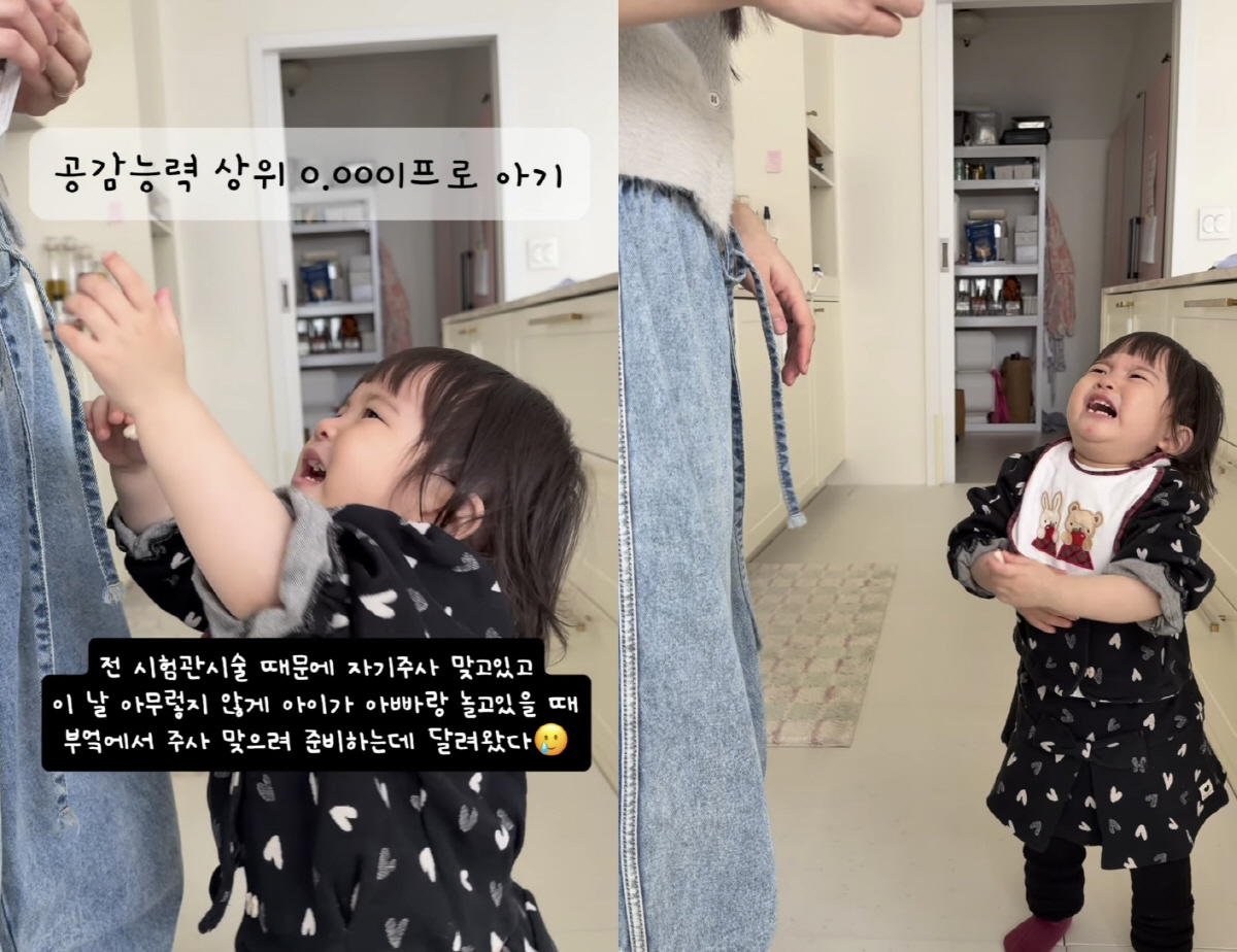 이지훈♥아야네 딸, 시험관 주사 맞는 母 보고 오열 "하지 마"