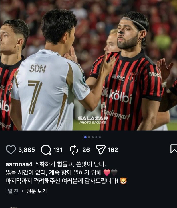 '韓 축구 대박, SON 대인배 세계가 인정' 손흥민, 살인태클 당하고도…