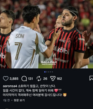 '韓 축구 대박, SON 대인배 세계가 인정' 손흥민, 살인태클 당하고도 먼저 찾아가 용서..살라자르 SNS에 인정 공개
