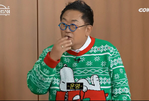 '110kg' 이용식, 악어 깔고 앉아 죽였다 