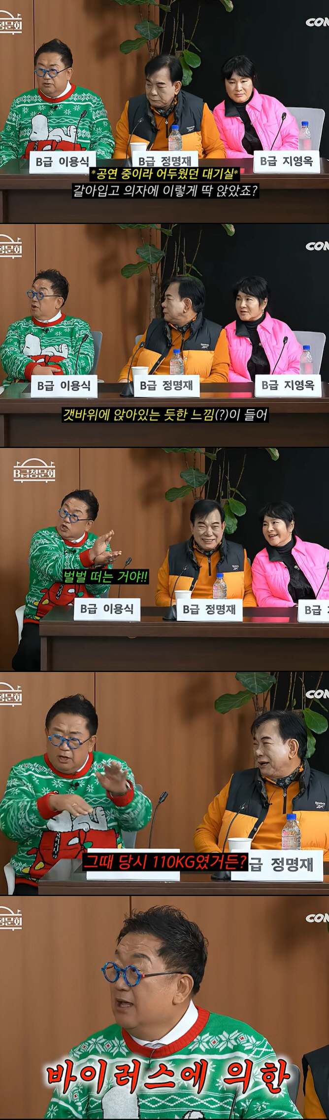 '110kg' 이용식, 악어 깔고 앉아 죽였다 "주인이 고발한다 해 10…