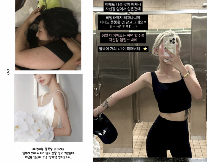 '故최진실 딸' 최준희, 한손에 잡힐듯 '뼈말라' 팔뚝...96→41kg…