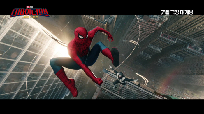 '스파이더맨4' 티저 예고편 공개 24시간 만에 7억1860만회 조회수 돌파..역대 최고 기록