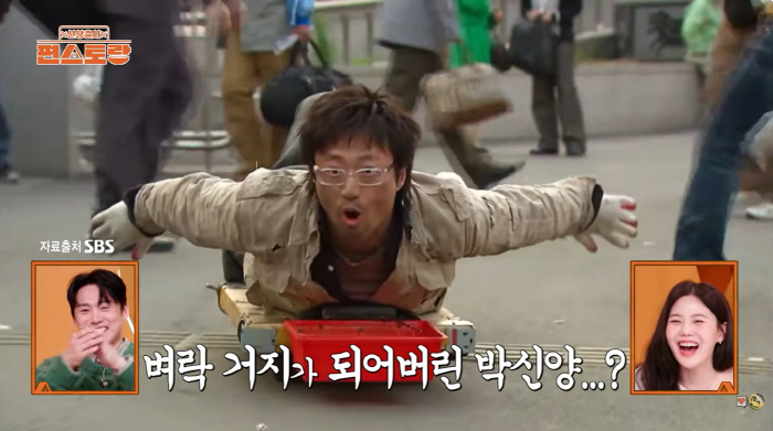 박신양, 5평 컨테이너 생활 중 근황...붐 "거지 아니야?" ('편스토랑')