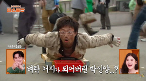 박신양, 5평 컨테이너 생활 중 근황...붐 