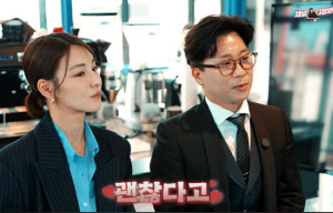 '김정화♥' 유은성 