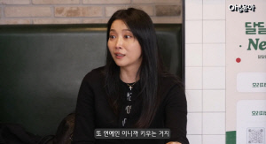 오윤아, 마음고생 심했나..결국 눈물 
