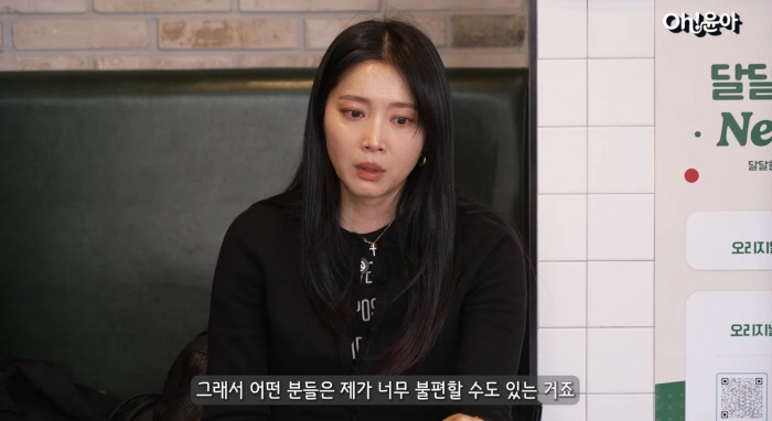 오윤아, 마음고생 심했나..결국 눈물 "발달장애 子, 연예인이니까 키운다…