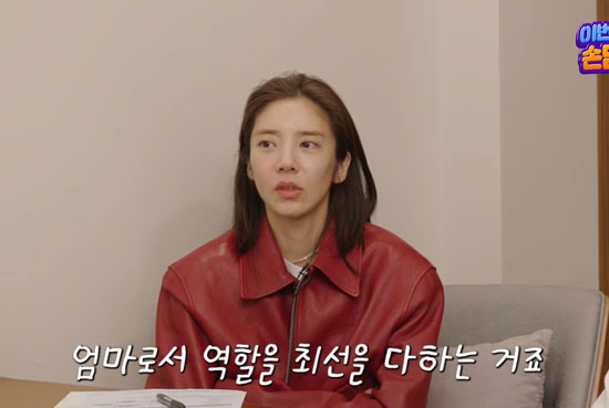 손담비, 이규혁과 육아 갈등 고백 "엄마 되고 180도 변했다"