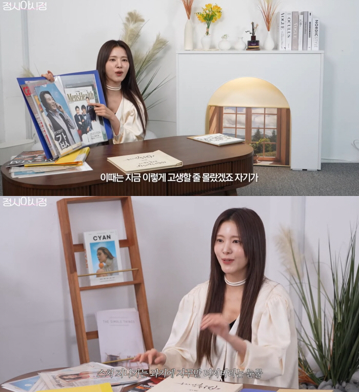 정시아, 배우 꿈 내려놓은 ♥백도빈 보며 눈물 "고생해서 안쓰러워"