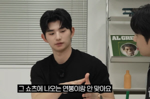 '솔로지옥5' 이성훈 