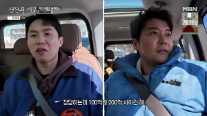 '109억 건물주' 양세형 