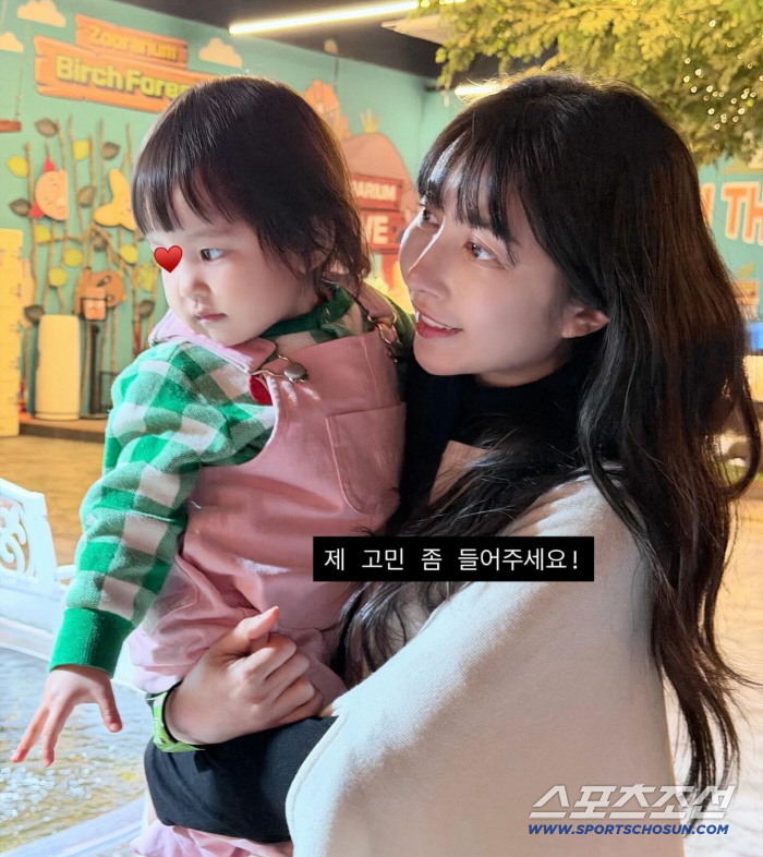 '이지훈♥' 아야네, 20개월 딸 육아 중 긴급 S.O.S