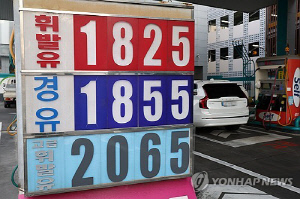 석유 최고가제 시행 첫째주, 주유소 기름값 하락 전환