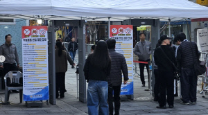 [BTS 컴백] 공연 8시간 전부터 2만4천명 결집…경찰특공대 무대 점검