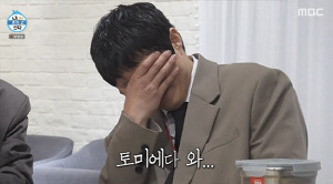 기안84, '성범죄 은폐' 논란 '눈물'로 지웠다…