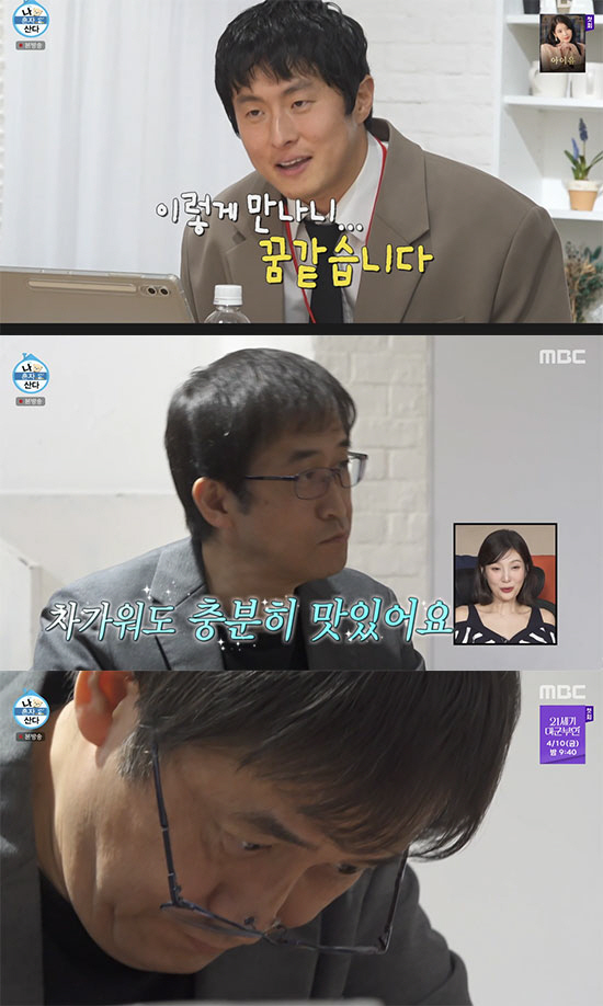 기안84, '성범죄 은폐' 논란 '눈물'로 지웠다…"이토 준지가 눈 앞에…