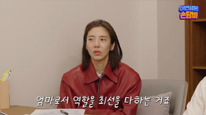 손담비, ♥이규혁과 육아 전쟁 터졌다…