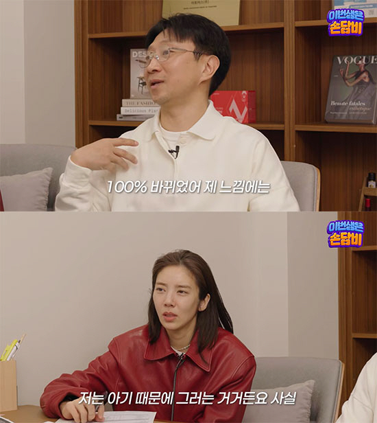 손담비, ♥이규혁과 육아 전쟁 터졌다…"애 낳고 180도 변해"